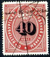 (e199)  Russia St Petersburg Police Pass 1885 - Revenue Stamps