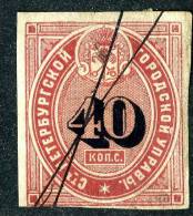 (e200)  Russia St Petersburg Police Pass 1865 - Fiscale Zegels