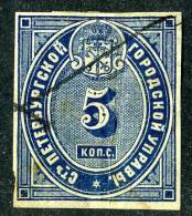 (e202)  Russia St Petersburg Police Pass 1865 - Revenue Stamps