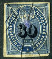 (e207)  Russia St Petersburg Police Pass 1865 Faulty - Revenue Stamps