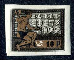 (e224)  Russia 1922  Mi.196 Mnh**  Sc.212 - Nuevos