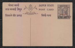 Jaipur  State  PAU ANNA  O/p  SERVICE  Postcard  India #  45461  Indien Inde - Jaipur