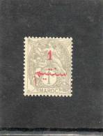 MAROC :  Type "BLANC De France Avec "MAROC" Dans Le Cartouche, Et Surcharge En Arabe - - Unused Stamps