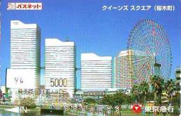 Carte Japon - PARC D´ATTRACTION (46) AMUSEMENT PARK - Pretpark -  Japan Card - VERGNÜGUNGSPARK - Spiele