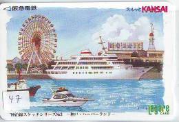 Carte Japon - PARC D´ATTRACTION (47) AMUSEMENT PARK - Pretpark -  Japan Card - VERGNÜGUNGSPARK - Spiele