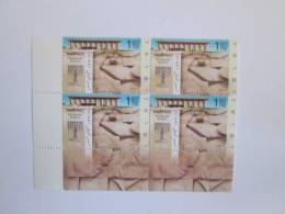 ISRAEL 1999 50TH ANNIVERSARY KNESSET MINT TAB BLOCK - Unused Stamps (with Tabs)
