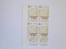 ISRAEL 1999 RABBI  SHALOM SHABAZI MINT TAB BLOCK - Unused Stamps (with Tabs)