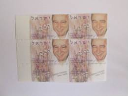 ISRAEL 1999 SIMCHA HOLTZBERG MINT TAB BLOCK - Unused Stamps (with Tabs)