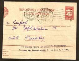 Russia Russie Rusland - Storia Postale