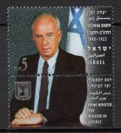 Israel - 1995 - Yvert : 1294 ** - Avec TABs, Etat Luxe - Nuovi (con Tab)