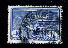 (e380)  Russia 1938  Mi.642  Used  Sc.683 - Gebruikt