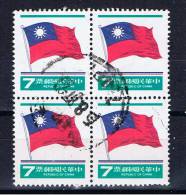 ROC Republik China (Taiwan) 1981 Mi 1418 - Used Stamps
