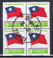ROC Republik China (Taiwan) 1981 Mi 1420 - Used Stamps