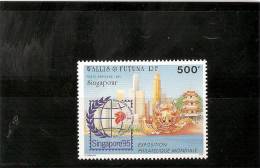 FRANCE  DOM TOM  WALLIS ET FUTUNA  Poste Aerienne N°188 Neuf ** De 1995 - Neufs