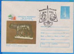 WOLF ROMULUS AND REMULUS SYMBOL OF ROME ROMANIA Postal Stationery Cover - Mitología