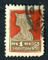 (e551)  Russia 1925  Mi.288Ay / Sc.321 K12 - Used Stamps