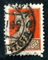 (e561)  Russia 1925  Mi.288Ay / Sc.321 K12 - Usati