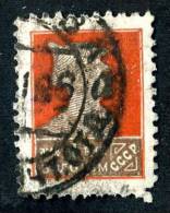 (e561)  Russia 1925  Mi.288Ay / Sc.321 K12 - Used Stamps