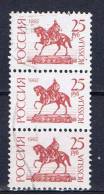 RUS Rußland 1992 Mi 239 - Used Stamps