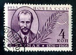 (e647)  Russia 1935   Sc.581  Used  Mi.540cx - Gebraucht