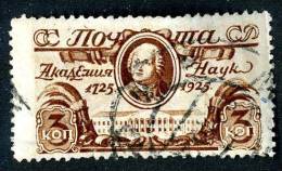 (e650)  Russia 1925   Sc.326  Used  Mi.298A - Oblitérés