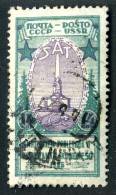 (e651)  Russia 1926  Sc.348  Used  Mi.312 - Oblitérés