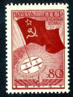 (e666)  Russia 1938  Sc.628  Mint*  Mi.587 - Oblitérés