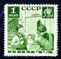 (e701)  Russia 1936  Sc.583a  Mint  Mi.542 - Unused Stamps