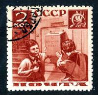 (e702)  Russia 1936  Mi.543A  Used  Sc.584 - Used Stamps