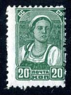 (e713)  Russia 1937  Mi.578  Mint*  Sc.617 - Nuovi