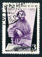 (e747)  Russia  1935  Mi.536A  Used  Sc.577  Gez.14 - Oblitérés