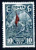 (e748)  Russia  1930  Mi.396AY  Mint*  Sc.440 - Ungebraucht