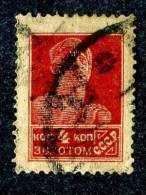 (e752)  Russia  1924  Mi.245  Used  Sc.229 - Oblitérés