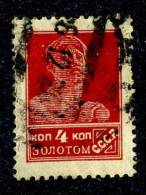 (e753)  Russia  1924  Mi.245  Used  Sc.229 - Gebruikt