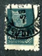 (e759)  Russia  1924  Mi.256B  Used  Sc.288e - Gebruikt