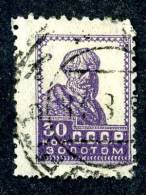 (e760)  Russia  1924  Mi.255B  Used  Sc.288d - Used Stamps