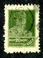 (e762)  Russia  1924  Mi.254B  Used  Sc.288c - Oblitérés