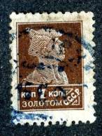 (e772)  Russia  1925  Mi.248B  Used  Sc.282a - Used Stamps