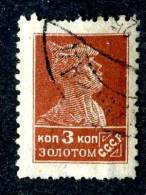 (e773)  Russia  1925  Mi.244B  Used  Sc.278a - Oblitérés