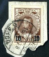 (e812)  Russia  1916  Mi.113  Used  Sc.110 - Usados