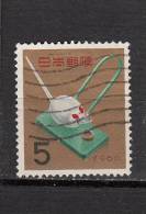 JAPON  °  YT N° 640 - Used Stamps