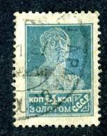 (e847)  Russia  1924  Mi.252  Used  Sc.286 - Gebraucht