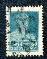 (e848)  Russia  1924  Mi.252  Used  Sc.286 - Oblitérés