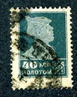 (e849)  Russia  1924  Mi.256A  Used  Sc.288B - Usados