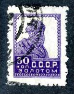 (e853)  Russia  1924  Mi.255A  Used  Sc.288A - Usados