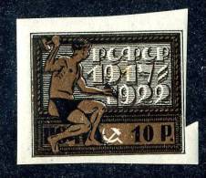 (e857)  Russia  1922  Mi.196  Mint*  Sc.212 - Ungebraucht