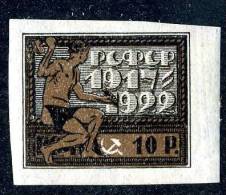 (e858)  Russia  1922  Mi.196  Mint*  Sc.212 - Neufs