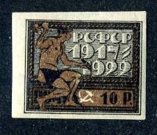 (e860)  Russia  1922  Mi.196  Mint*  Sc.212 - Neufs