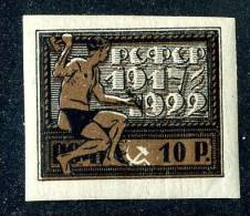 (e861)  Russia  1922  Mi.196  Mint*  Sc.212 - Ungebraucht