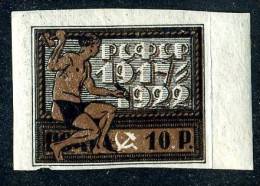(e864)  Russia  1922  Mi.196  Mint*  Sc.212 - Ongebruikt